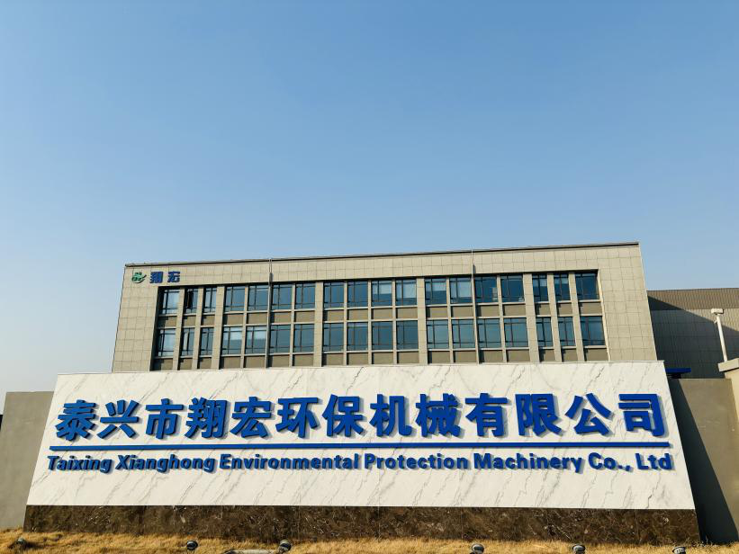 Xianghong Environmental Protection
